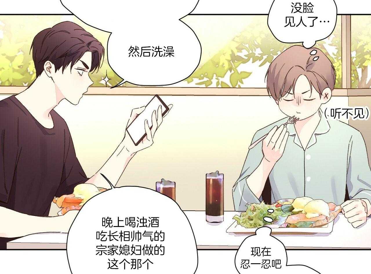第108话_为什么勾引我4