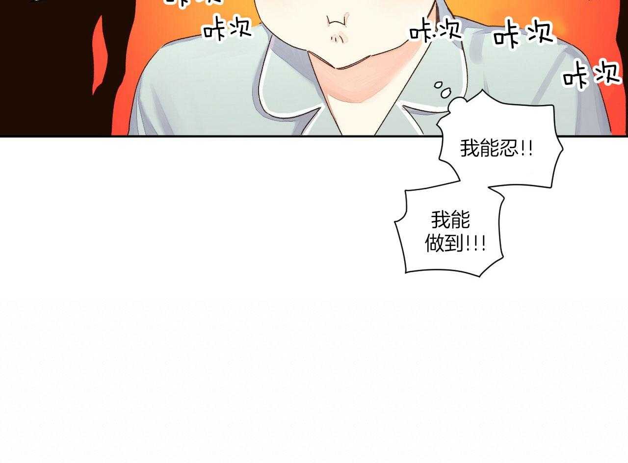 第108话_为什么勾引我6