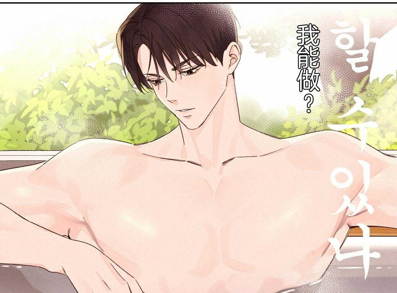 第108话_为什么勾引我7