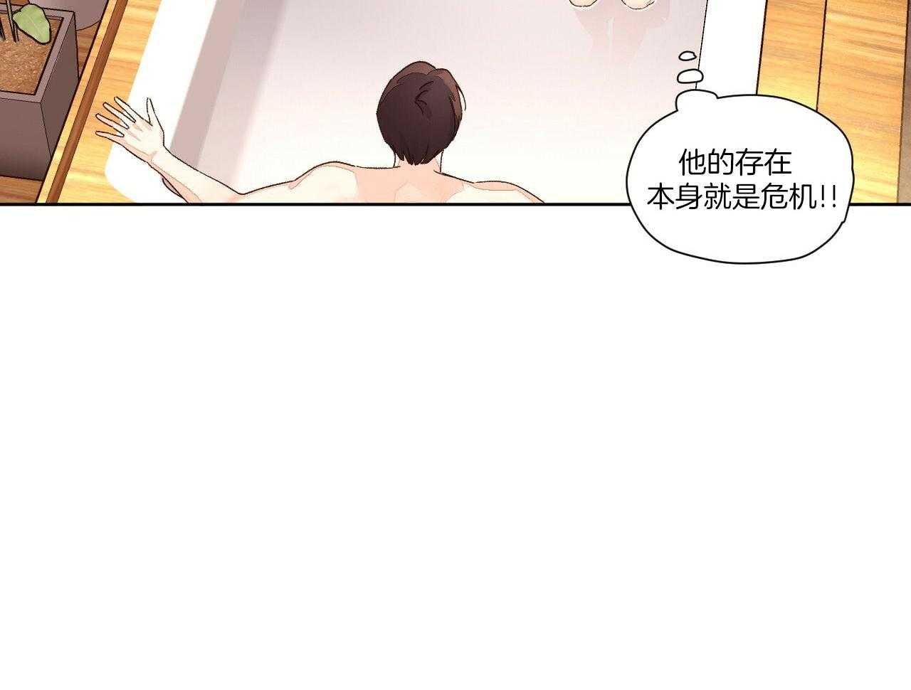 第108话_为什么勾引我9