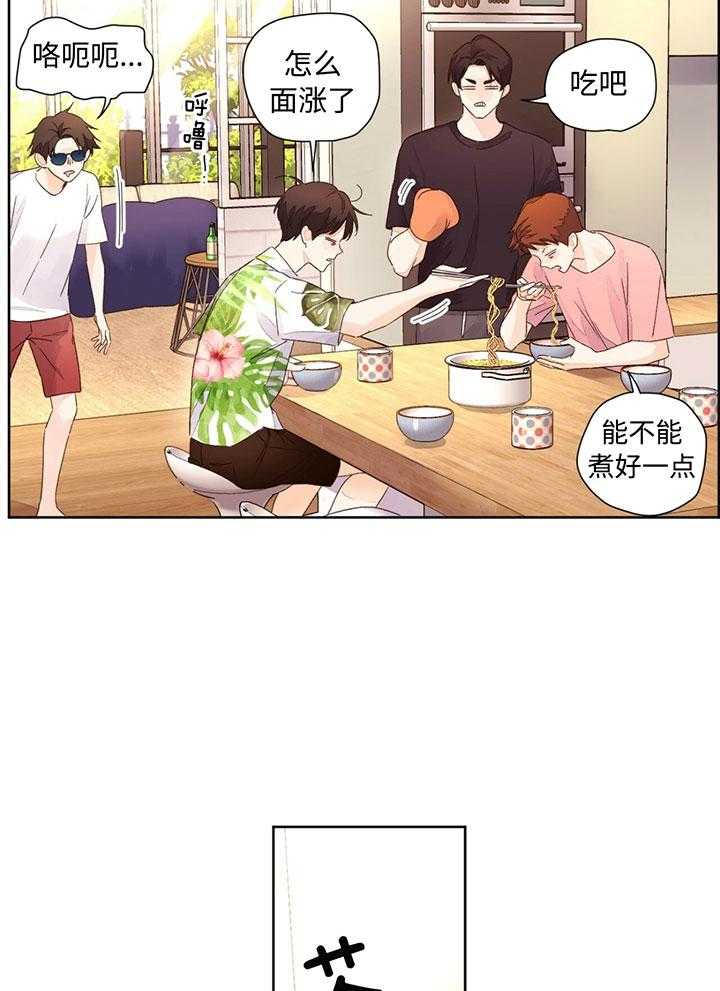 第106话_赶走电灯泡10
