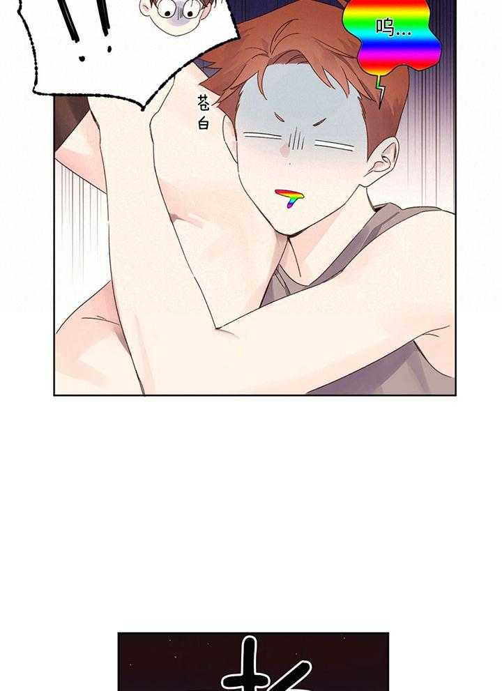 第106话_赶走电灯泡3