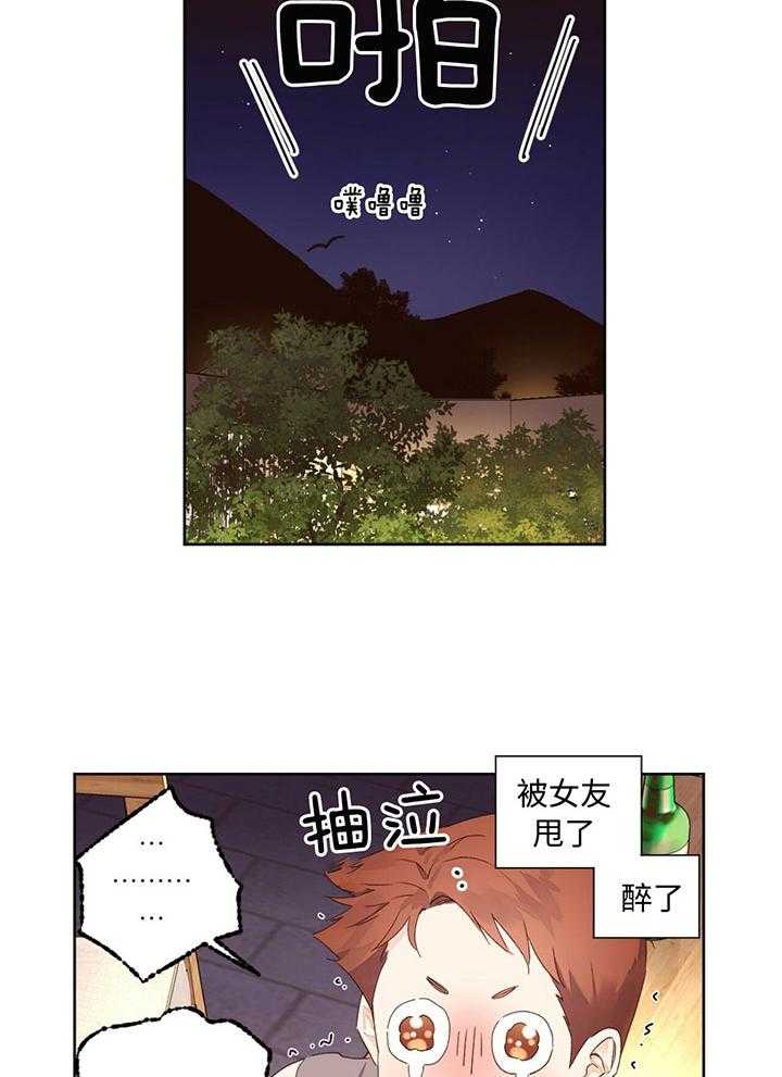 第106话_赶走电灯泡4