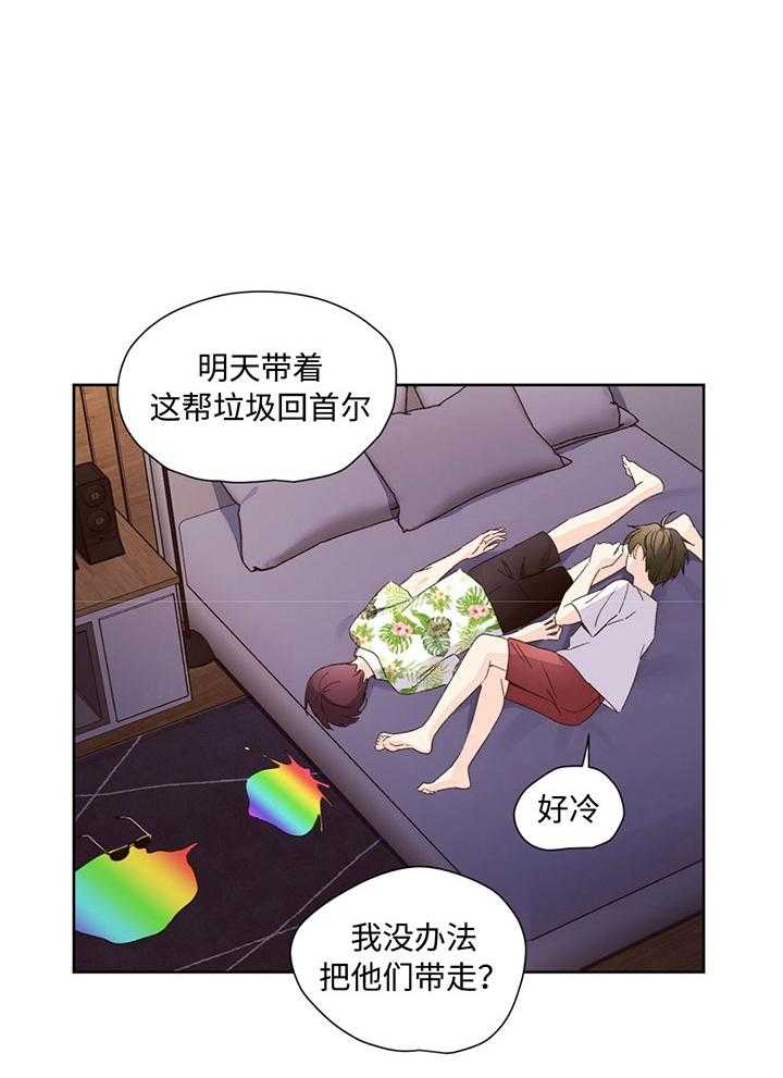 第106话_赶走电灯泡7