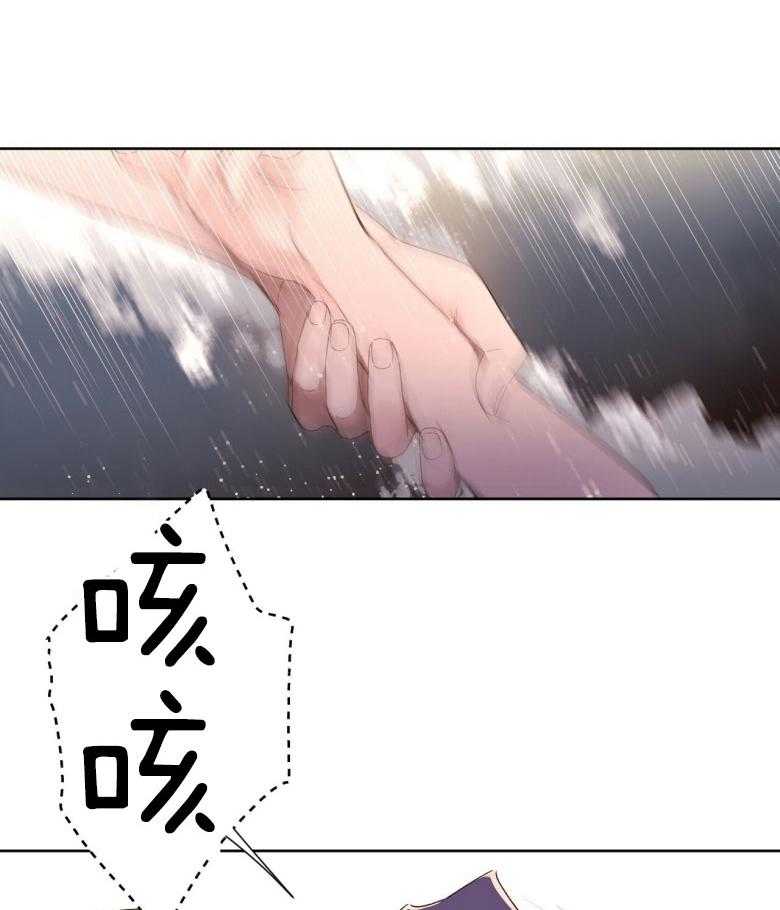 第105话_喜欢到不用呼吸1