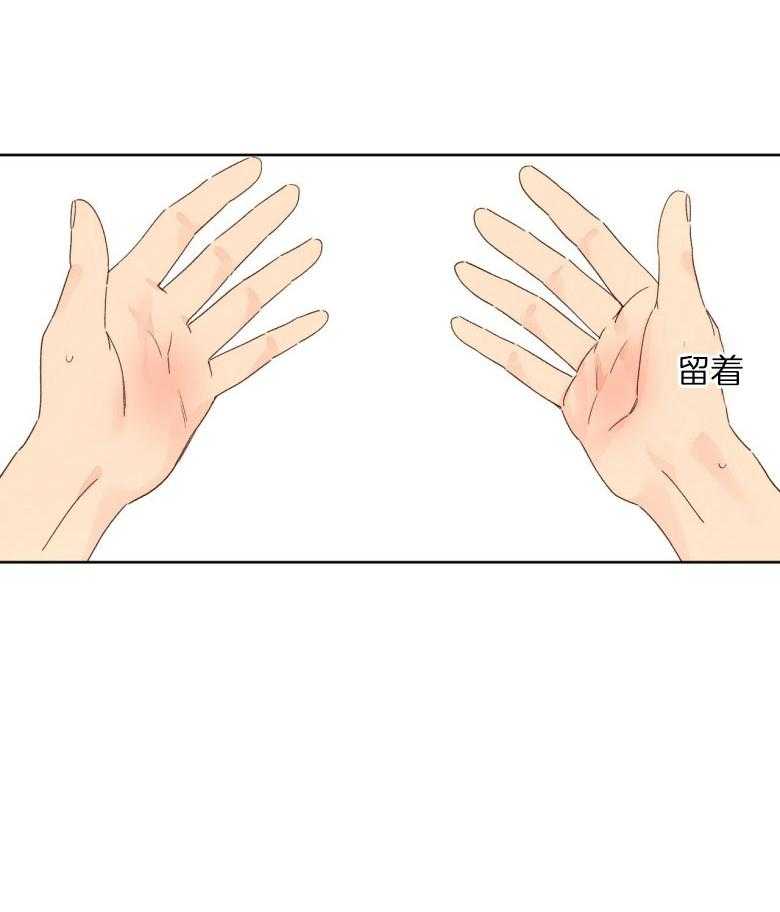 第105话_喜欢到不用呼吸10