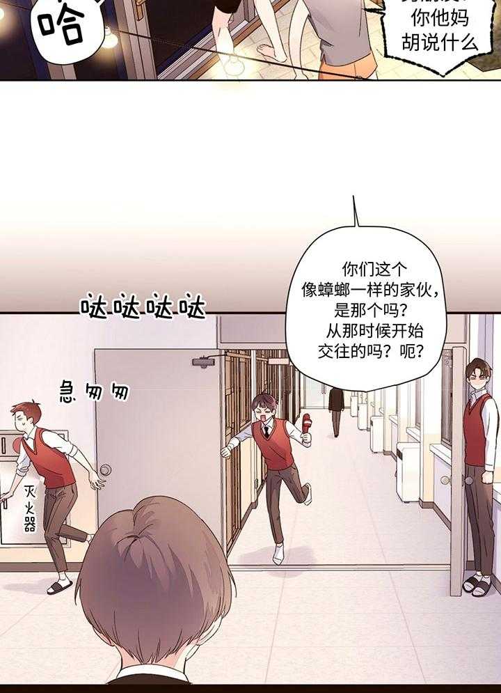 第105话_喜欢到不用呼吸18