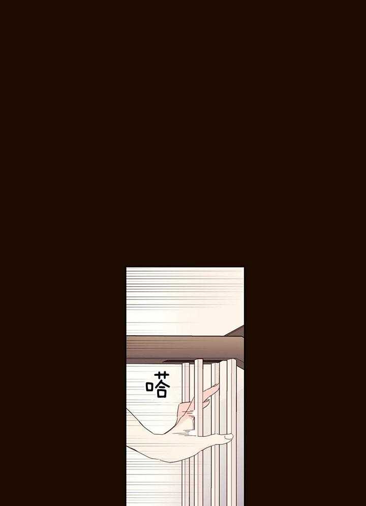 第105话_喜欢到不用呼吸19