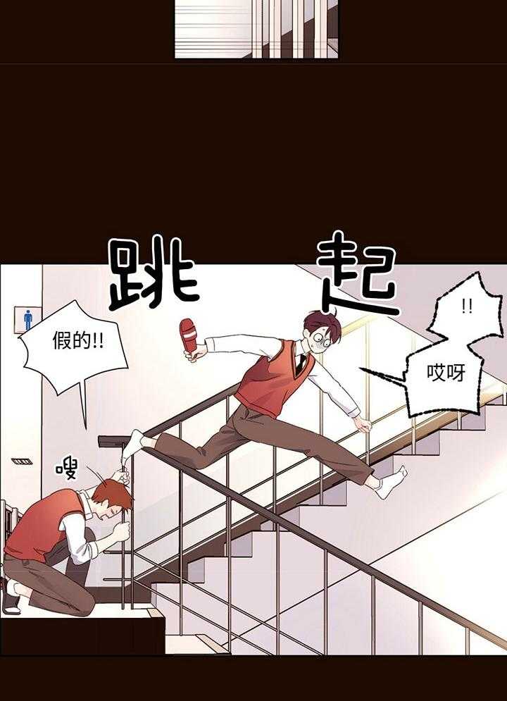 第105话_喜欢到不用呼吸20
