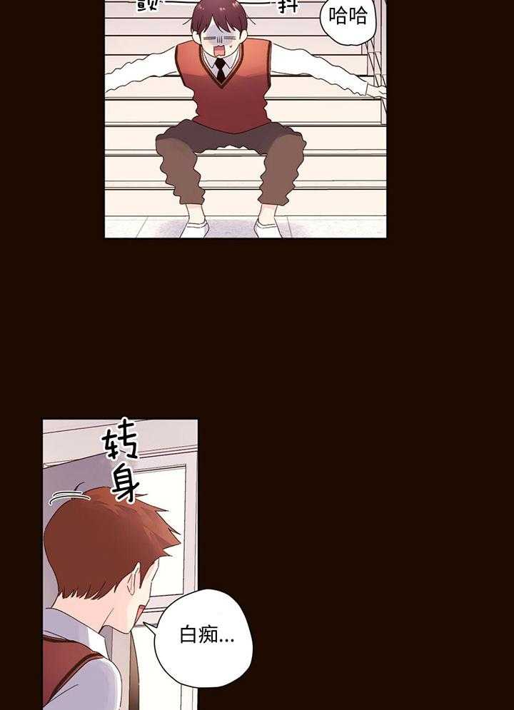 第105话_喜欢到不用呼吸22