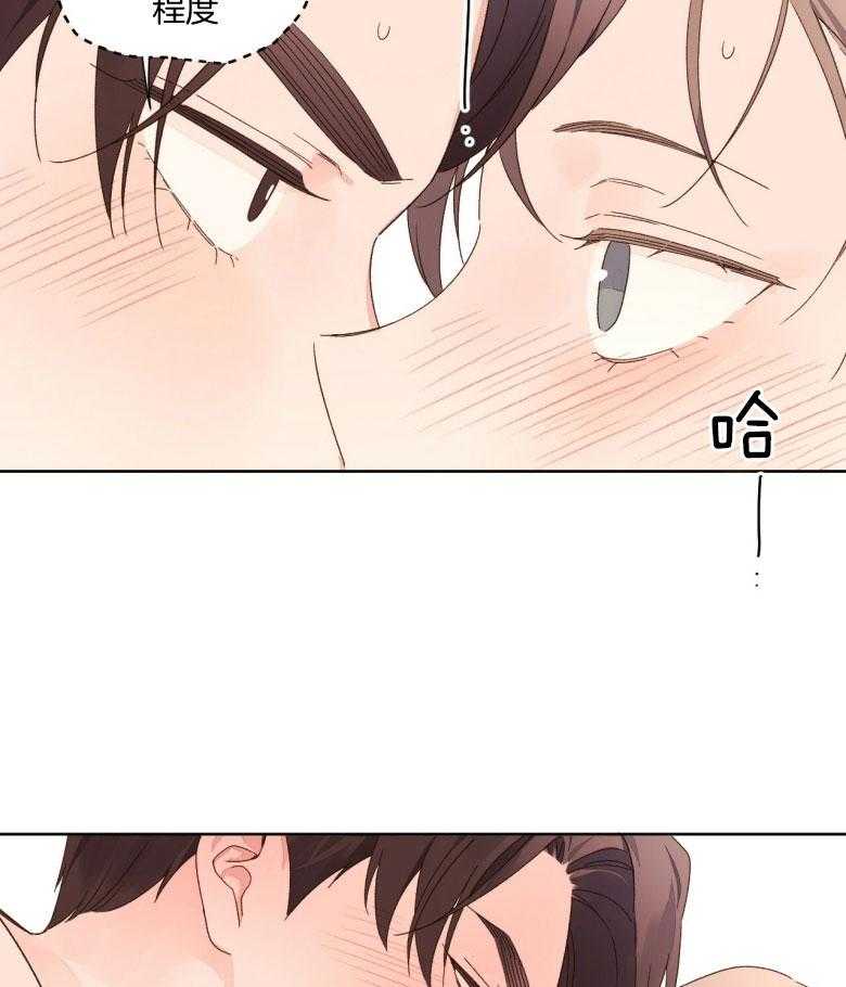 第105话_喜欢到不用呼吸4