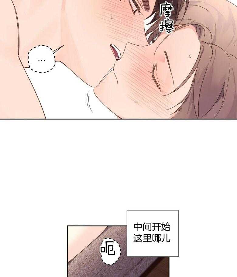 第105话_喜欢到不用呼吸5