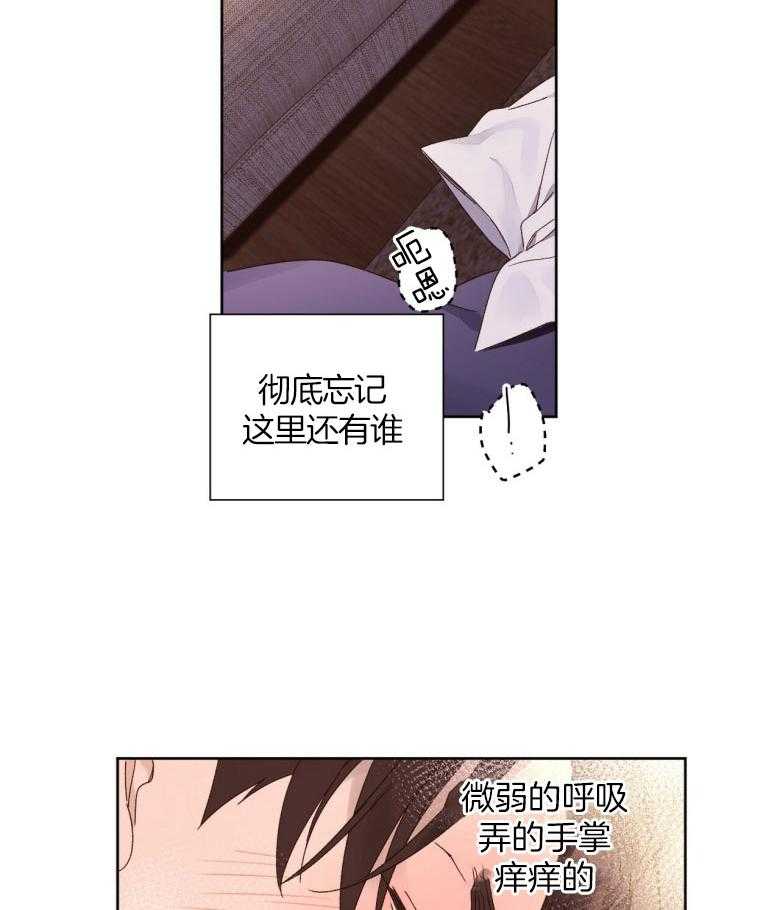 第105话_喜欢到不用呼吸6