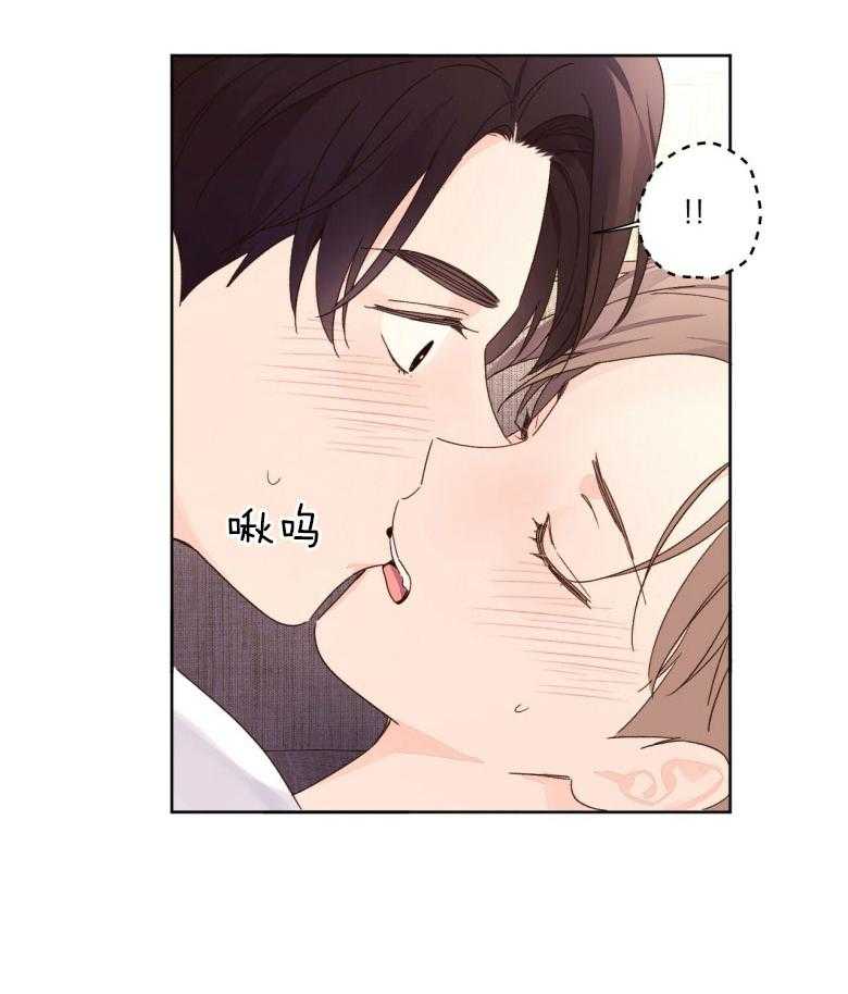 第104话_他的味道1