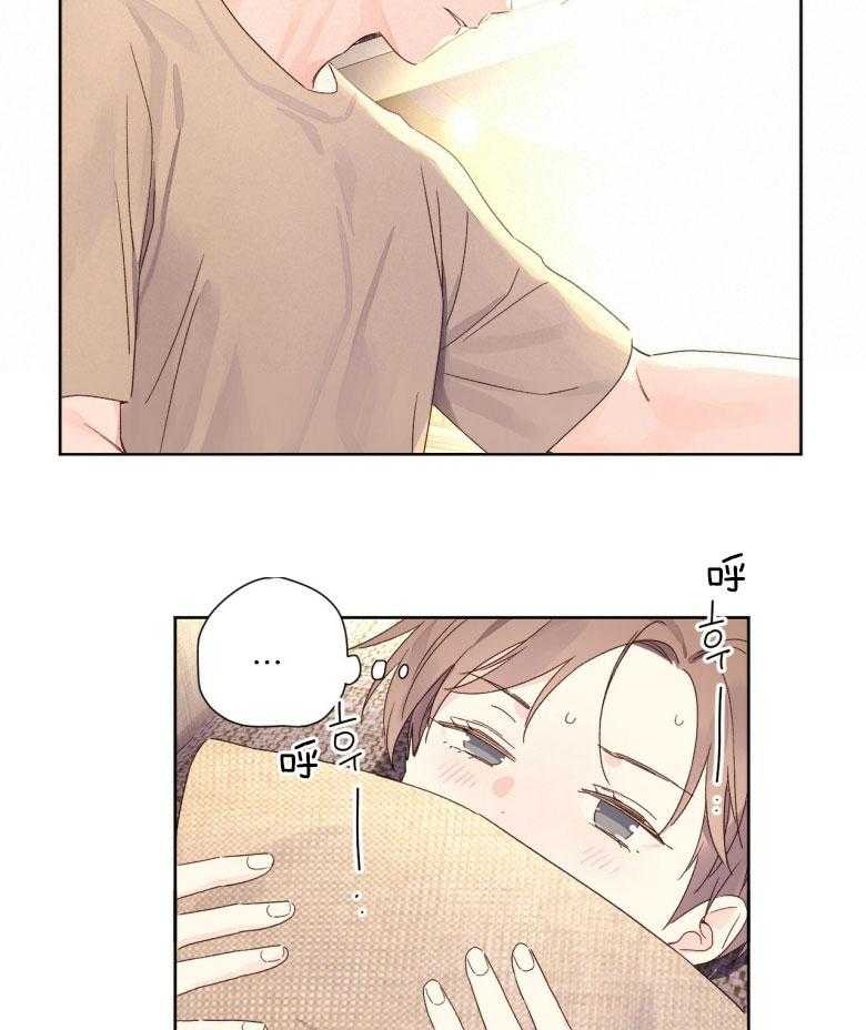 第104话_他的味道10