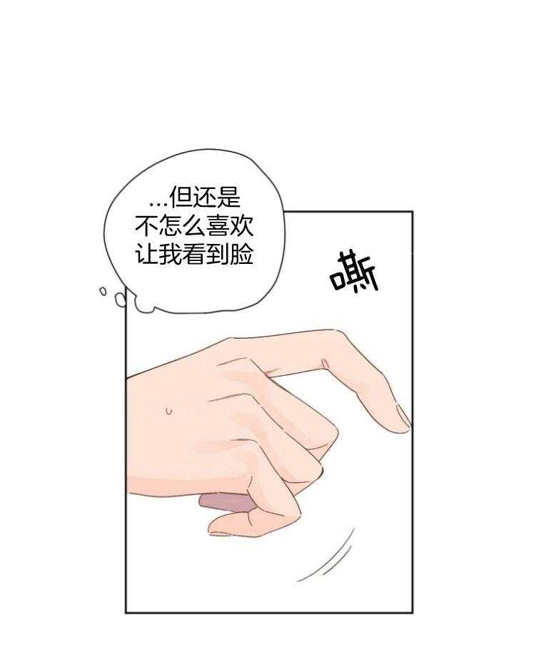 第104话_他的味道13