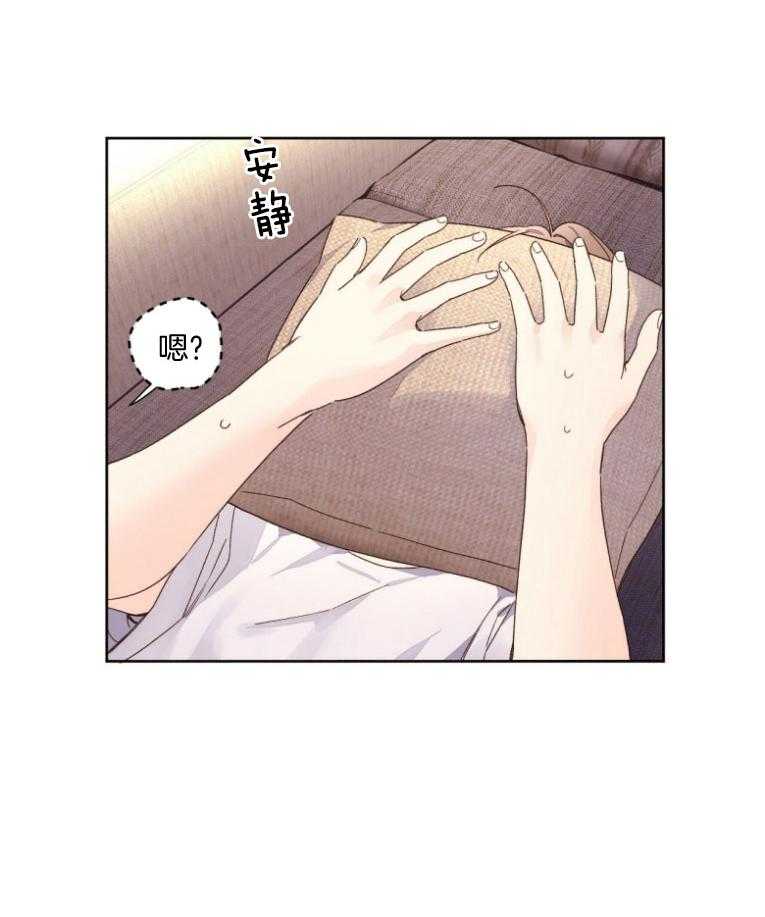 第104话_他的味道15