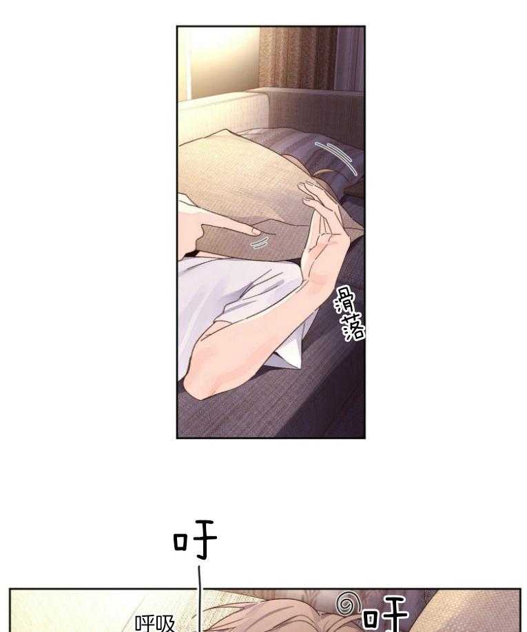 第104话_他的味道16