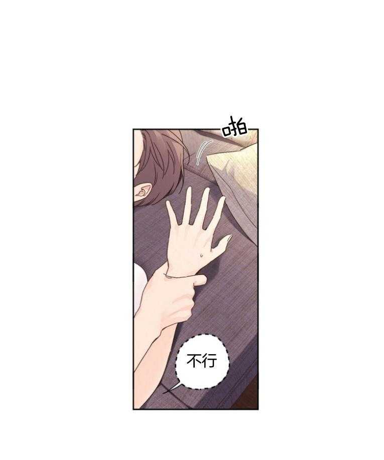 第104话_他的味道18