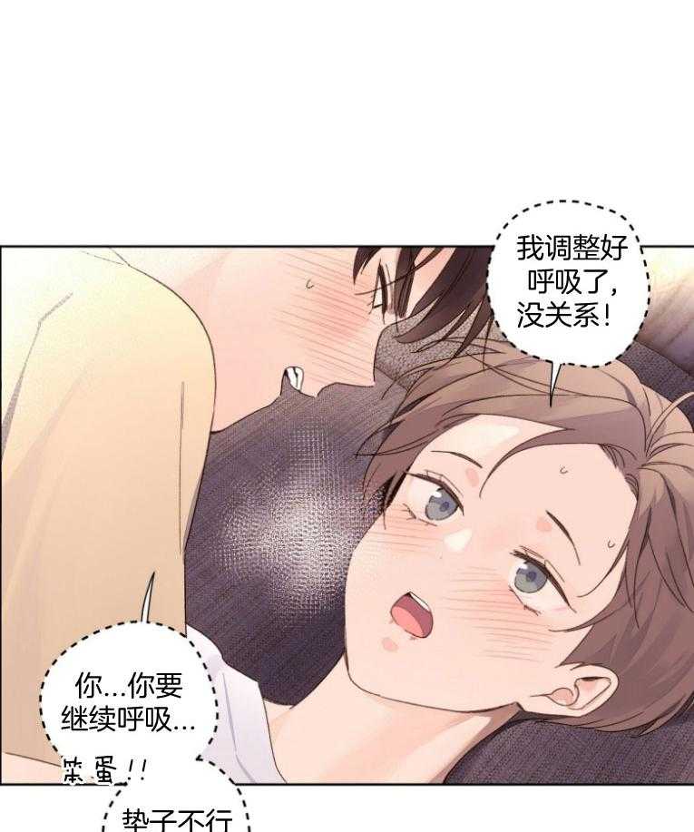 第104话_他的味道19