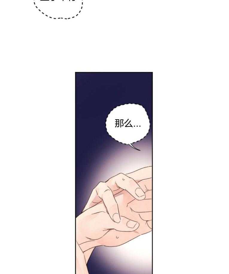 第104话_他的味道20