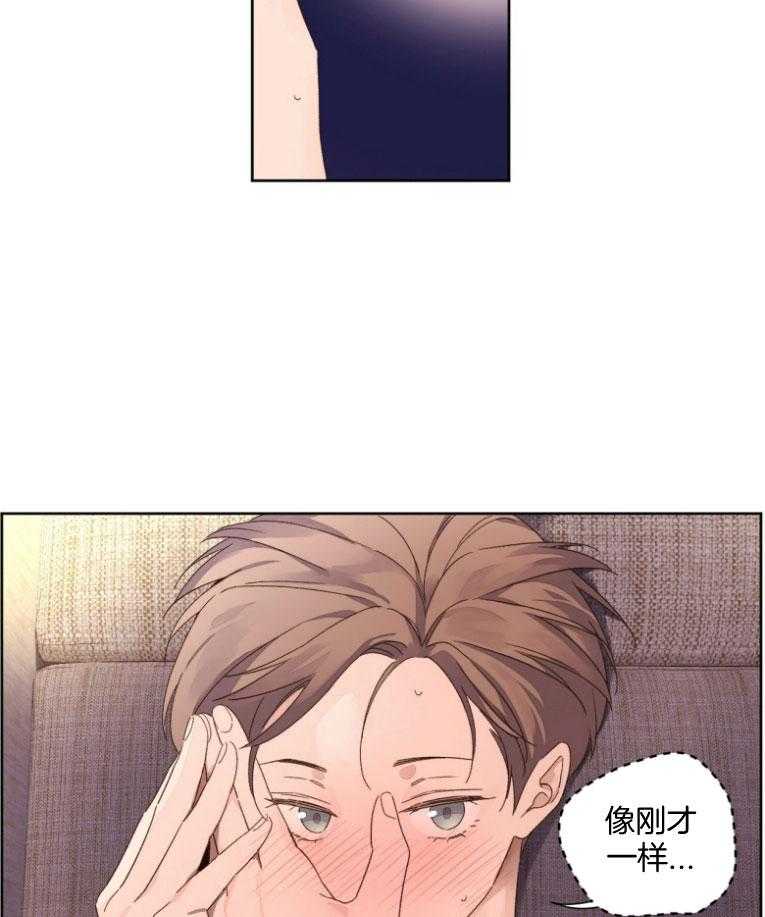 第104话_他的味道21