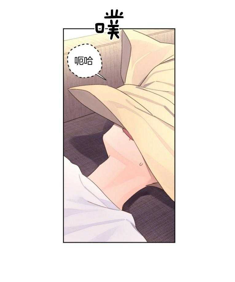 第104话_他的味道23