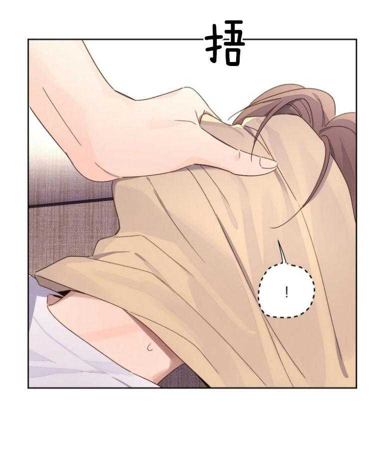 第104话_他的味道24