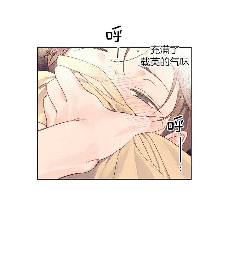第104话_他的味道25