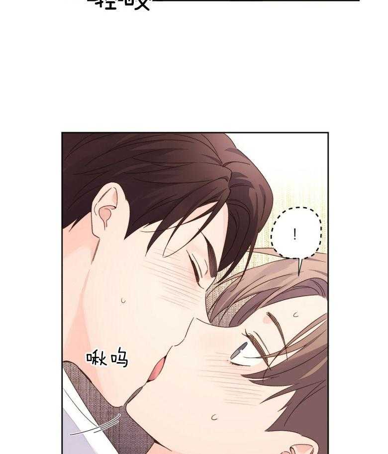 第104话_他的味道3