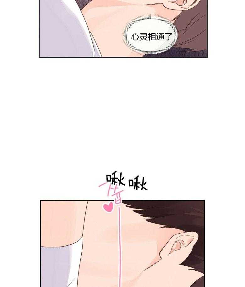 第104话_他的味道4