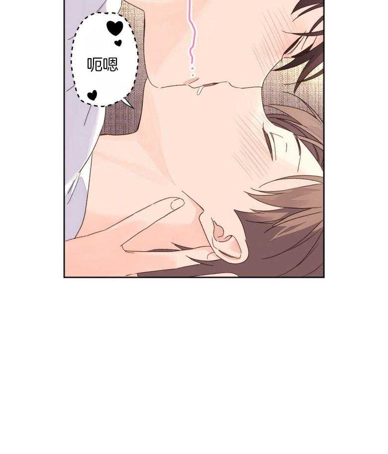 第104话_他的味道5