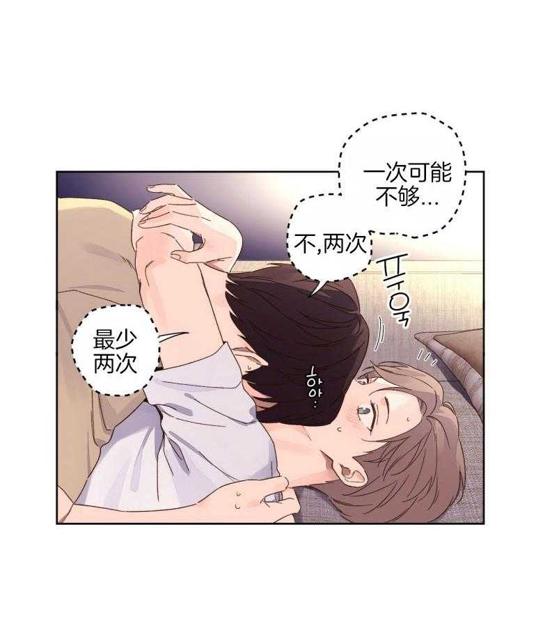 第104话_他的味道6