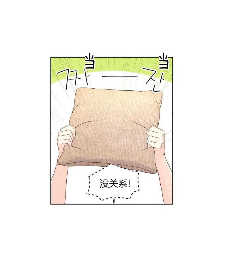 第104话_他的味道7
