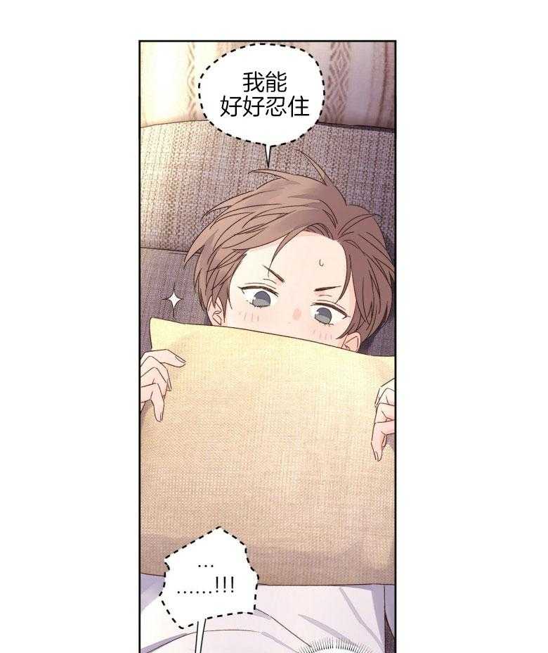 第104话_他的味道8