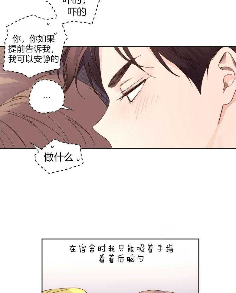 第103话_做点有趣的事10