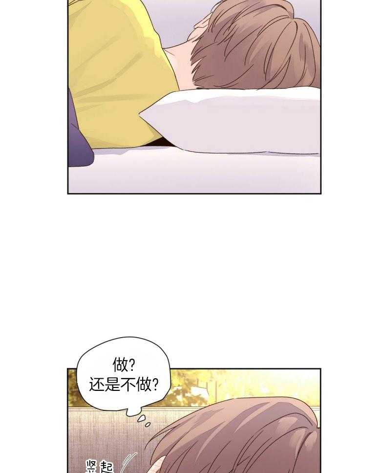 第103话_做点有趣的事11