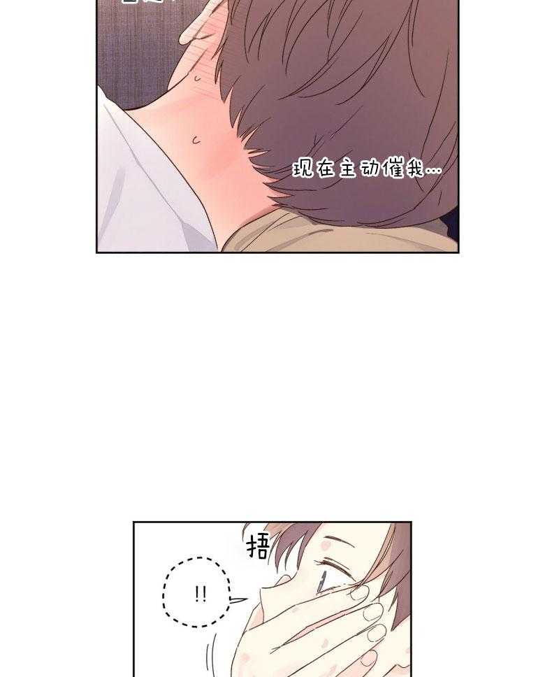 第103话_做点有趣的事12