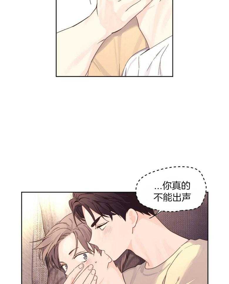 第103话_做点有趣的事13