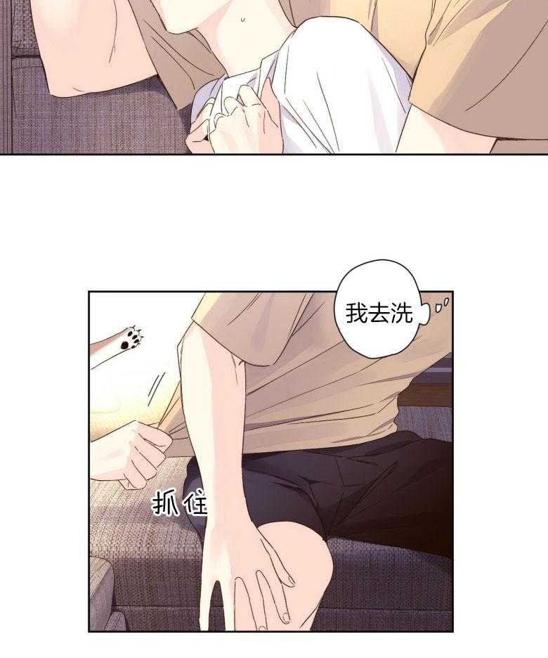 第103话_做点有趣的事17