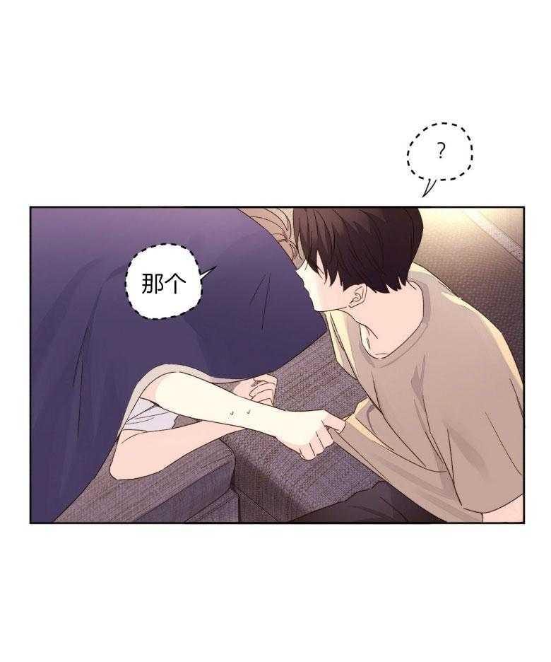 第103话_做点有趣的事18