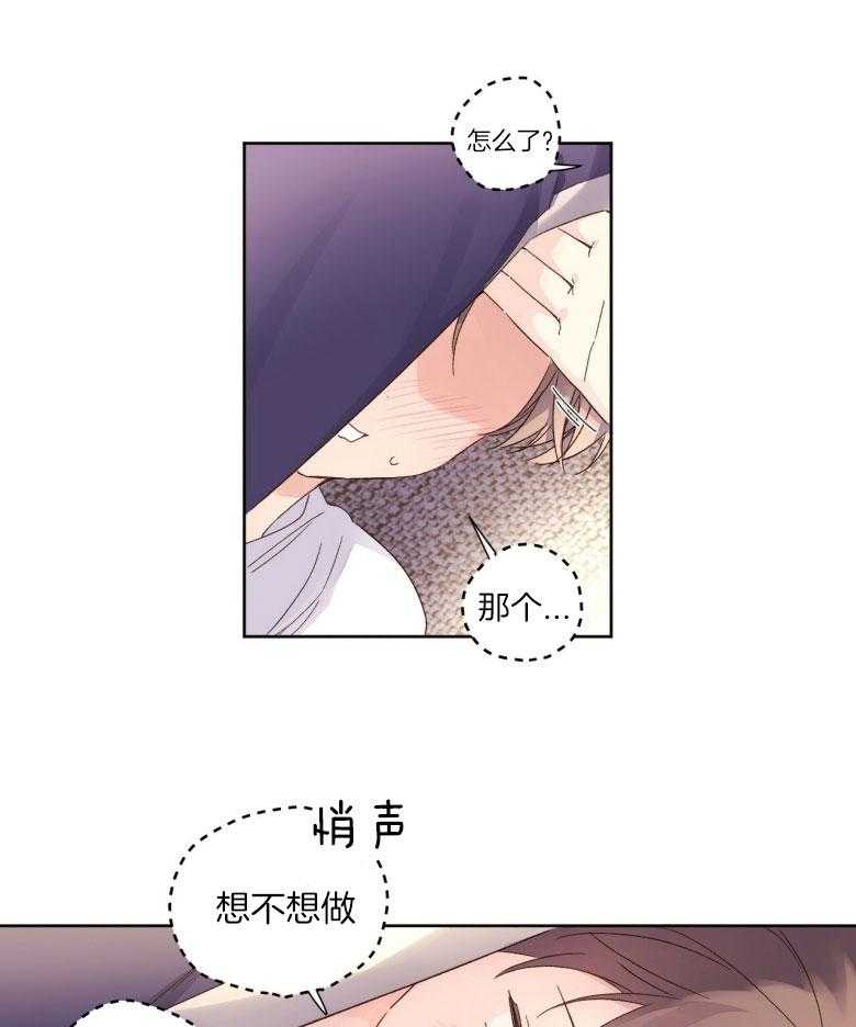 第103话_做点有趣的事19
