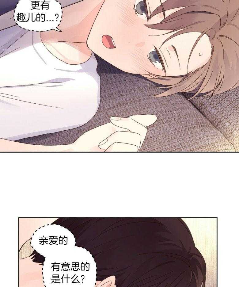 第103话_做点有趣的事20