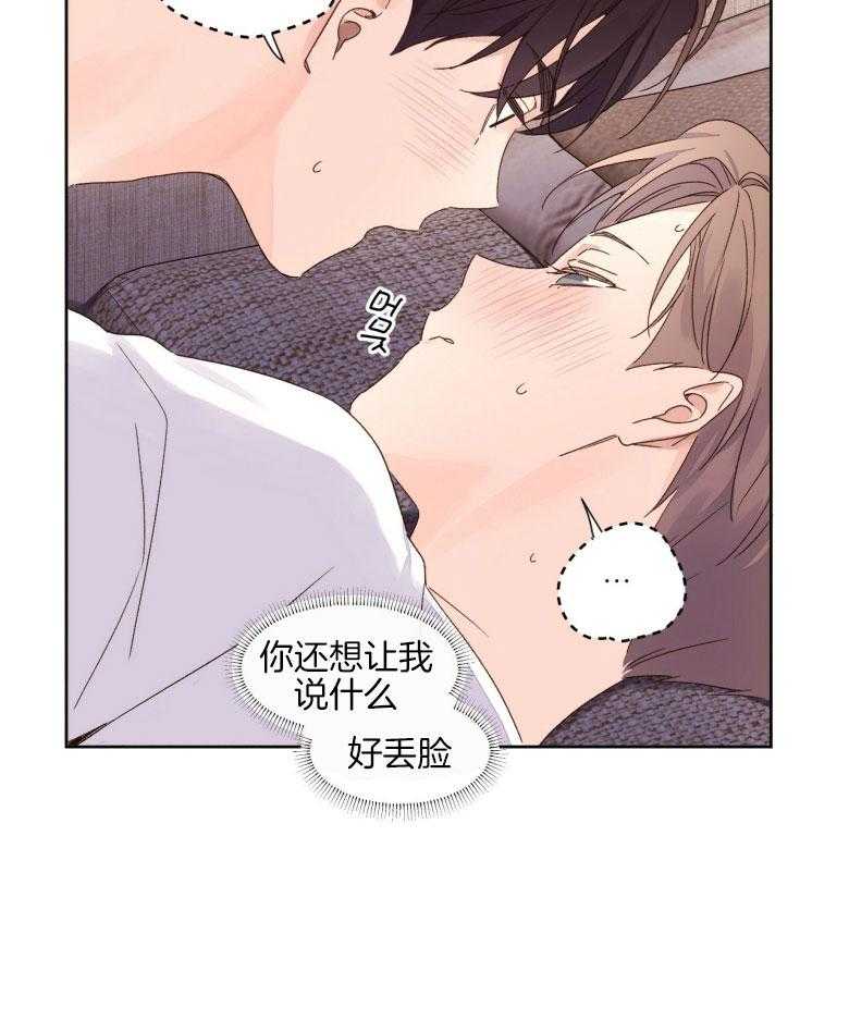 第103话_做点有趣的事21
