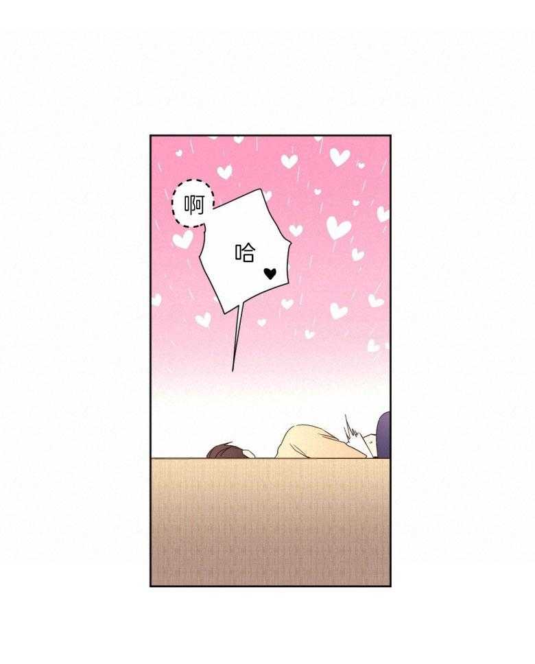 第103话_做点有趣的事8