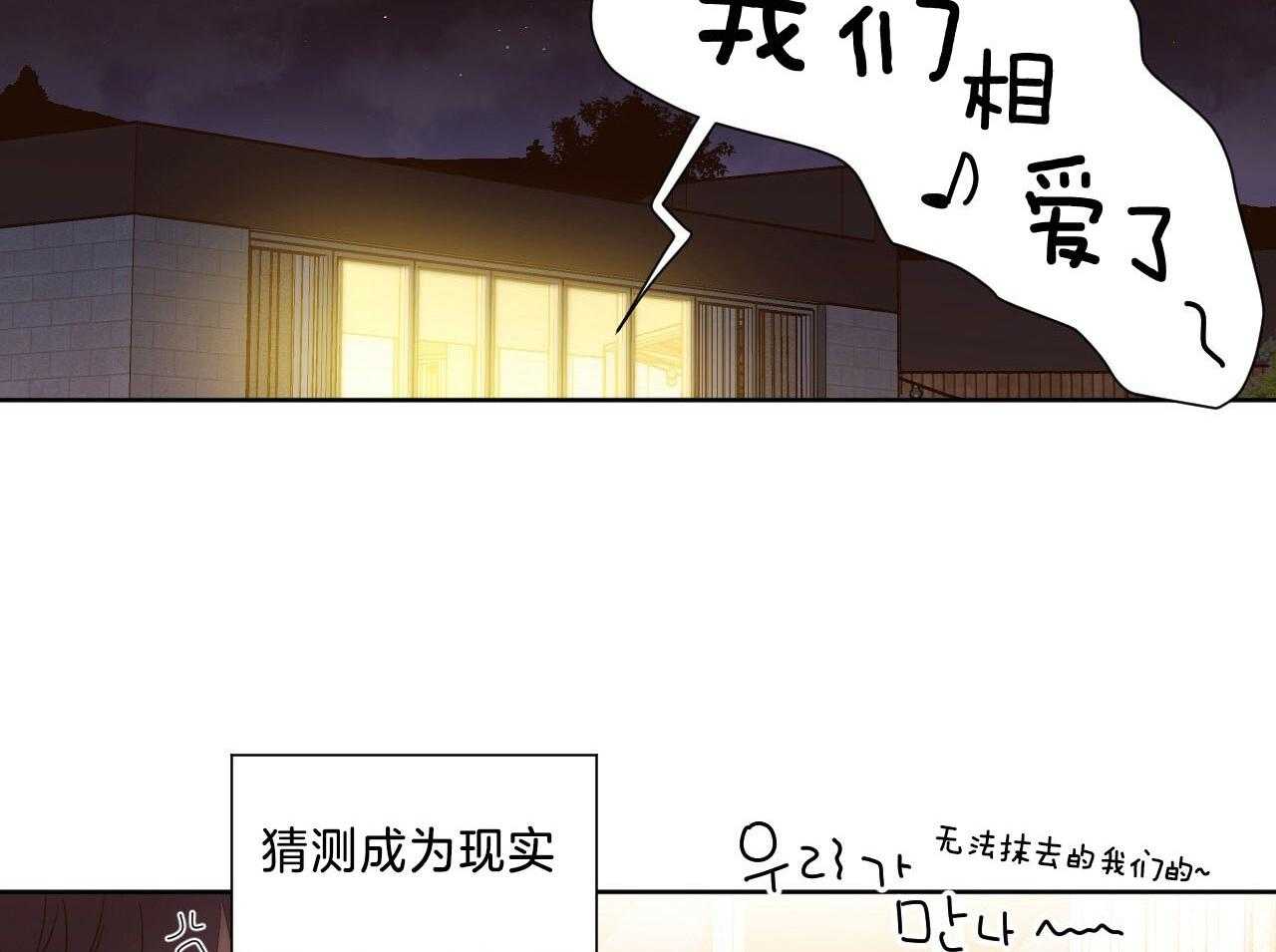 第102话_撒娇1