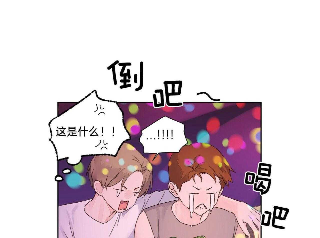 第102话_撒娇10