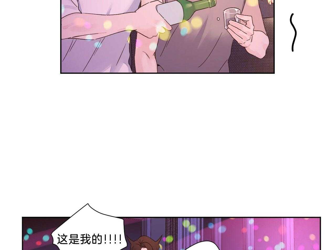 第102话_撒娇11