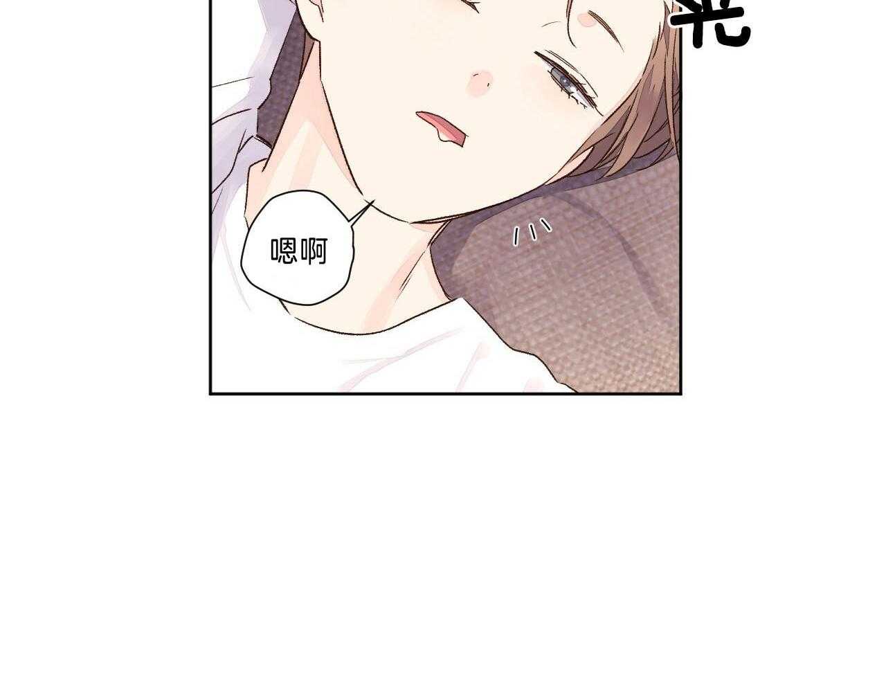第102话_撒娇18