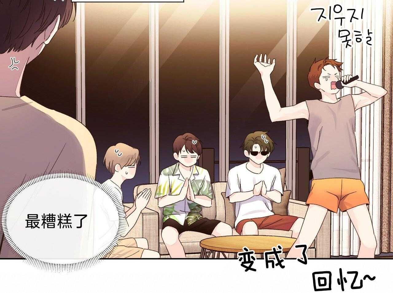 第102话_撒娇2
